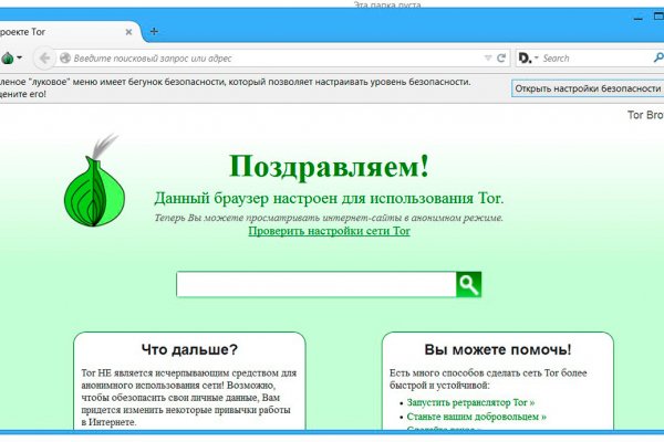 Mega зеркало рабочее megadarknet de