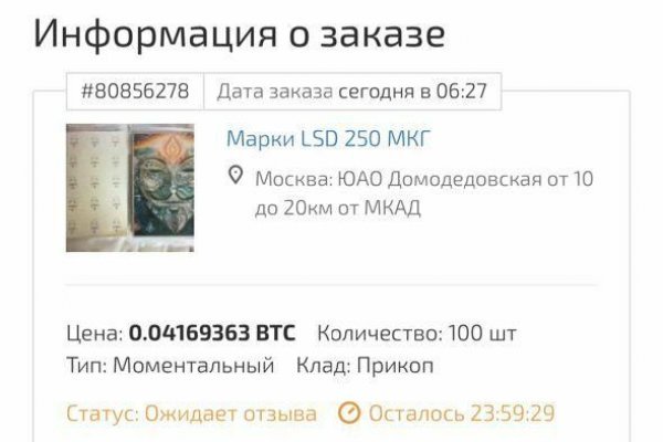 Рабочее зеркало mega market