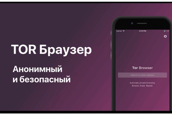 Мега ссылка тор megadarknet help