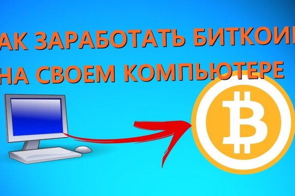 Мориарти канал onion mega sbs