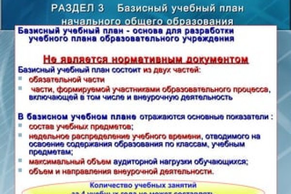 Магазины в даркнете