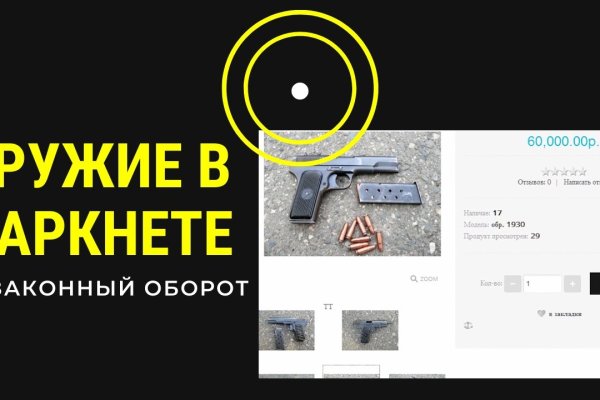 Мега ссылка megadarknet help