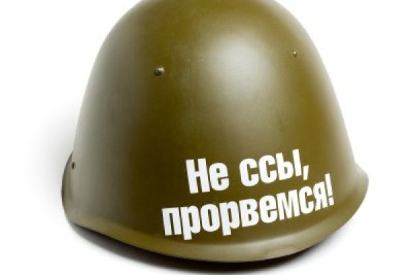 Мега ссылка тор megadarknet help