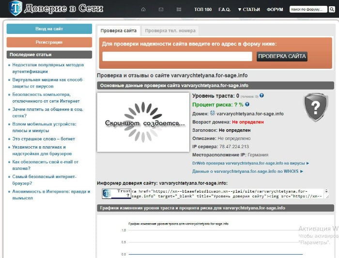 Mega darknet market ссылка зеркало