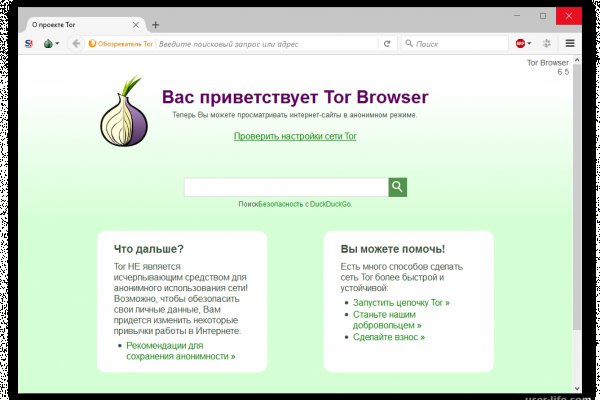 Mega ссылка m3gatoweb lol