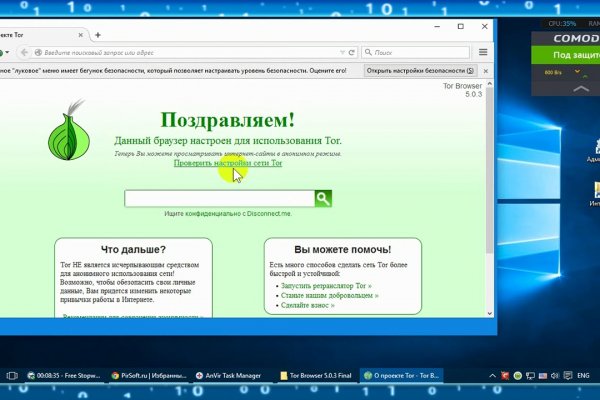 Mega ссылка тор megadarknet de